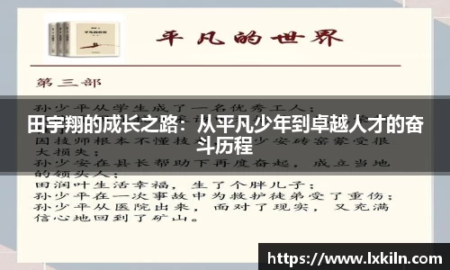 zoty中欧官方app下载